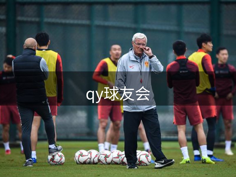 关于平台